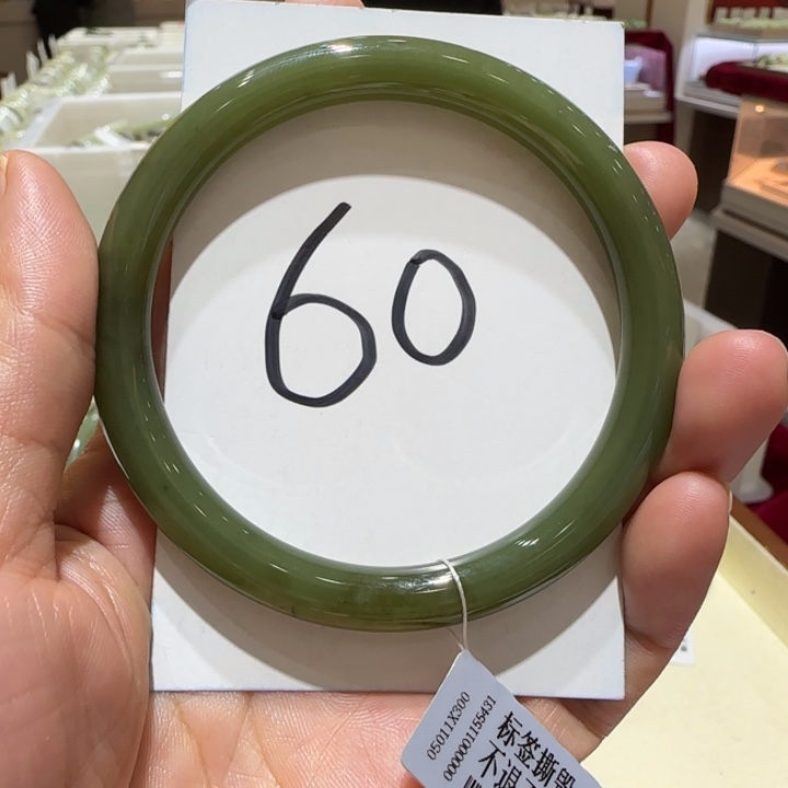 和田玉未镶嵌手镯735