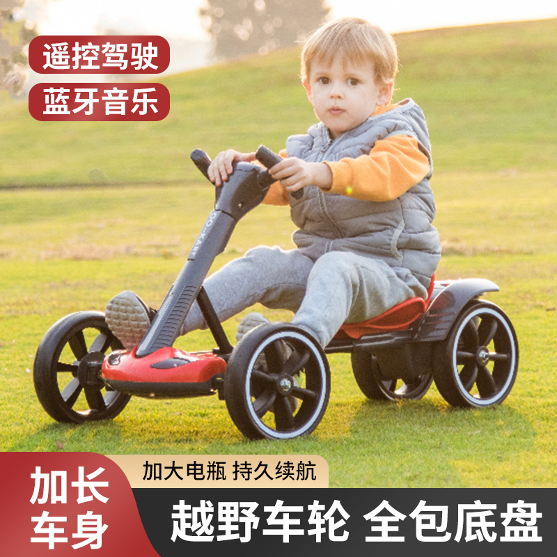 儿童电动卡丁车带遥控男女小孩可坐人折叠便携宝宝四轮汽车玩具