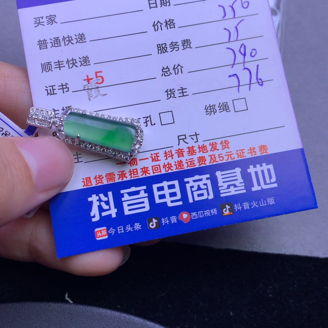 颈饰银S925镶嵌翡翠?*