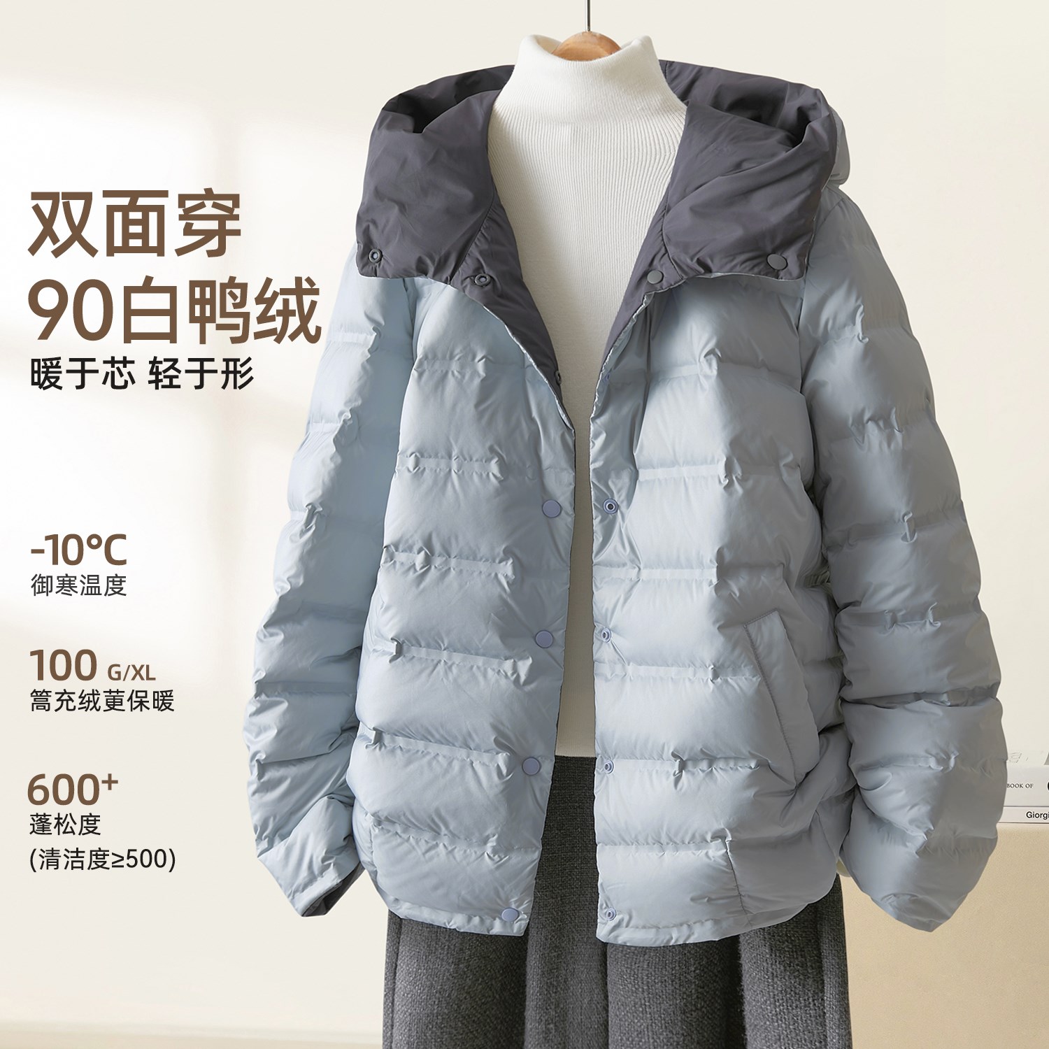 IHIMI/海谧两面穿轻薄舒适短款羽绒服2025女新款鸭绒时尚短羽绒服