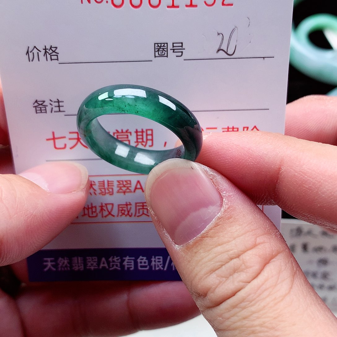 【闪购商品】翡翠戒指未镶嵌天然
