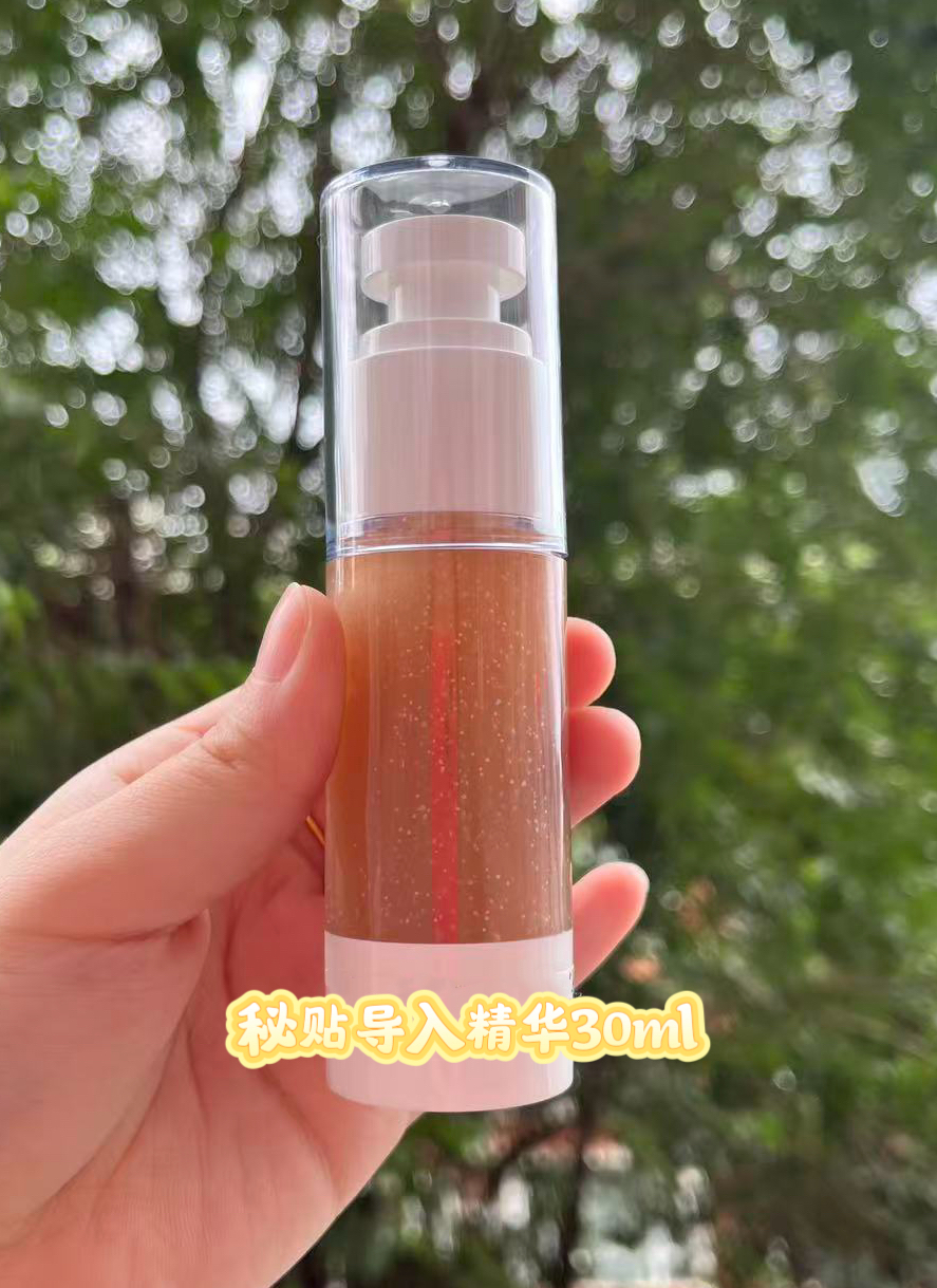煜鑫美妆【秘贴导入精华】保湿抗皱滋润紧致
