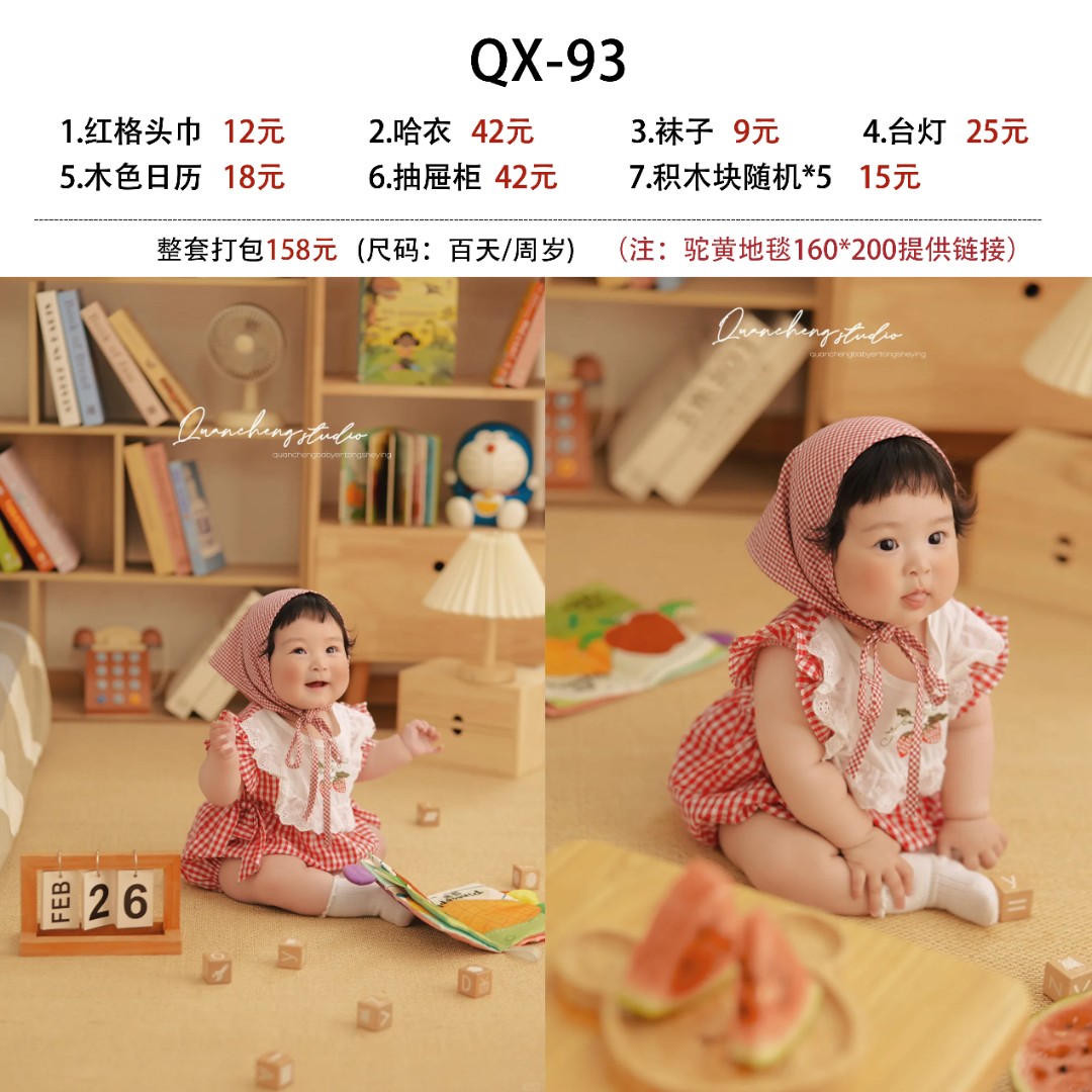 QX-93新款复古西瓜主题儿童摄影服装宝宝百天周岁拍照道具影楼