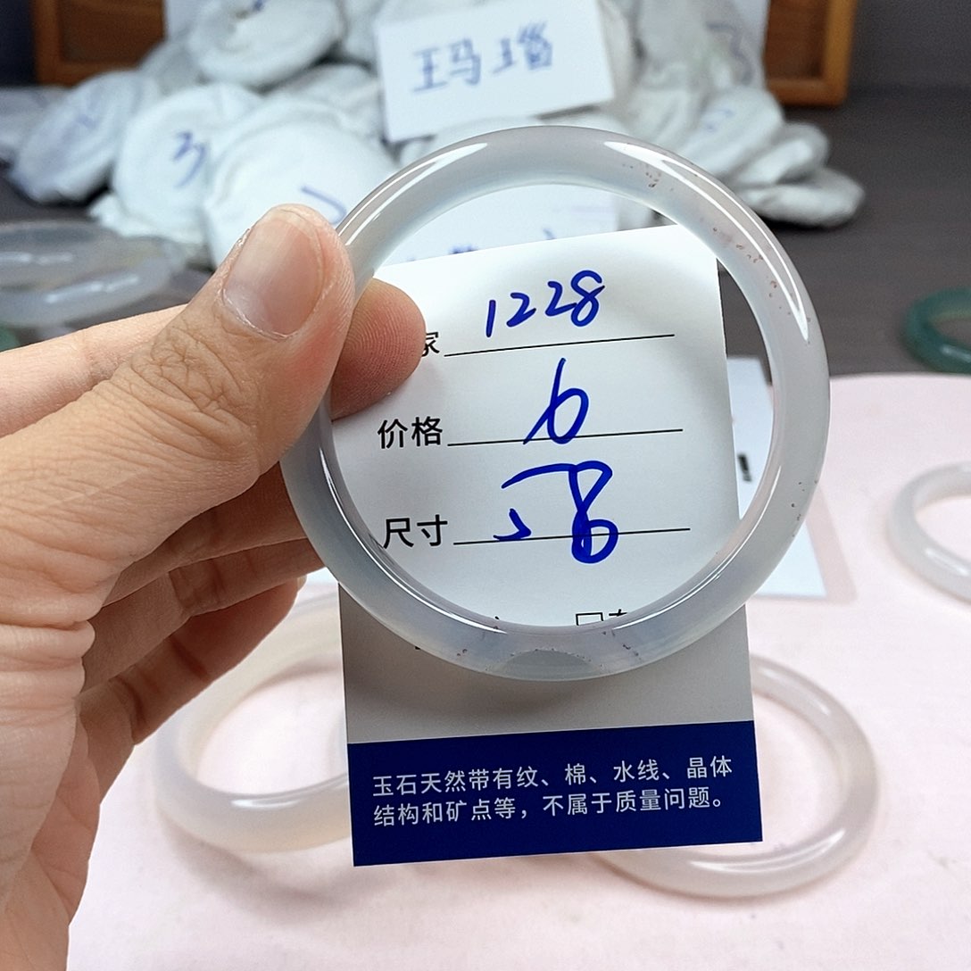 玛瑙/玉髓手镯未镶嵌1228