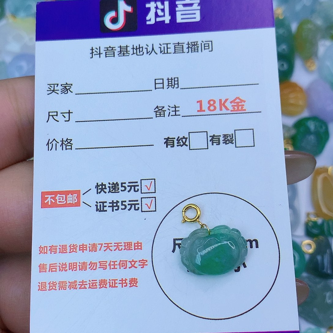 翡翠颈饰18K金镶嵌天然缅甸翡翠a货