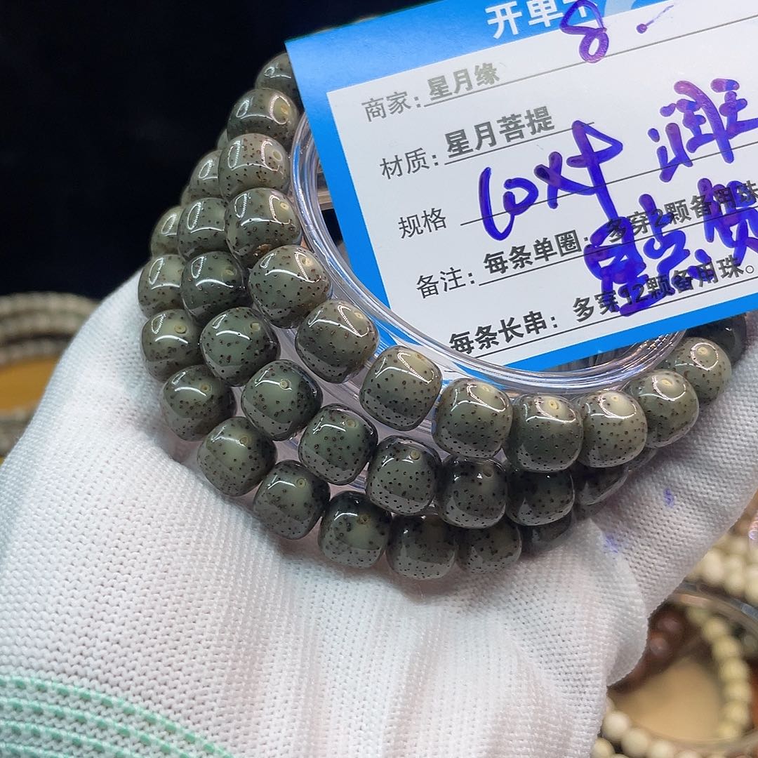 吊坠星月菩提8:::::::::::::