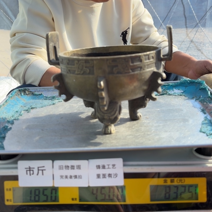 905 铜器物品理性消费