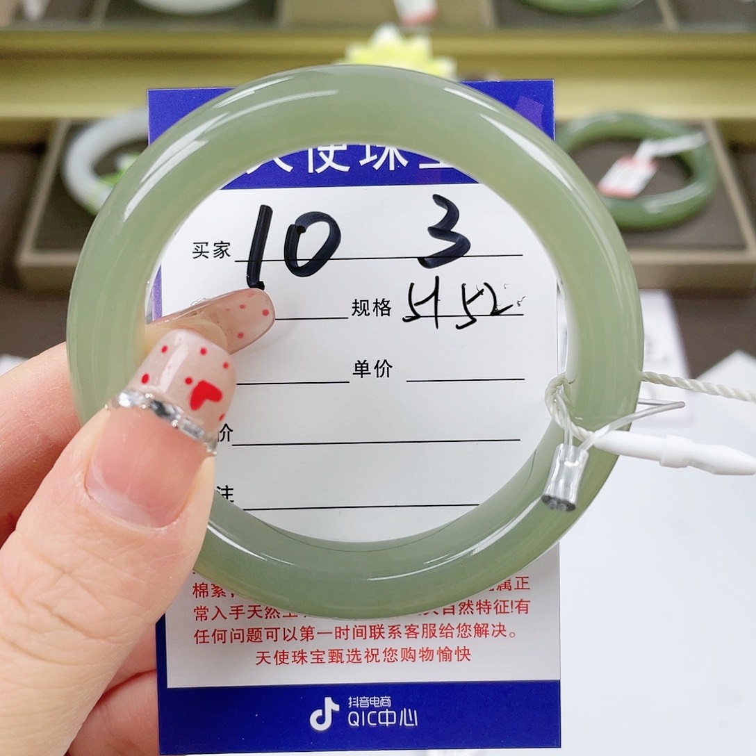 【闪购商品】和田玉手镯未镶嵌