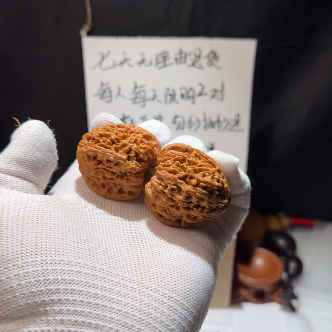 小***仔把件文玩核桃南疆石