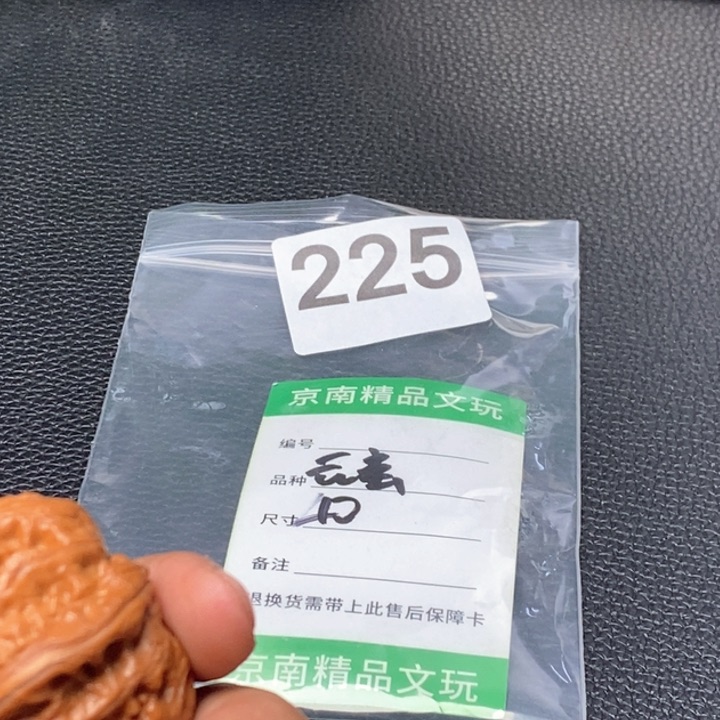 文玩核桃吊坠文玩核桃一物一图