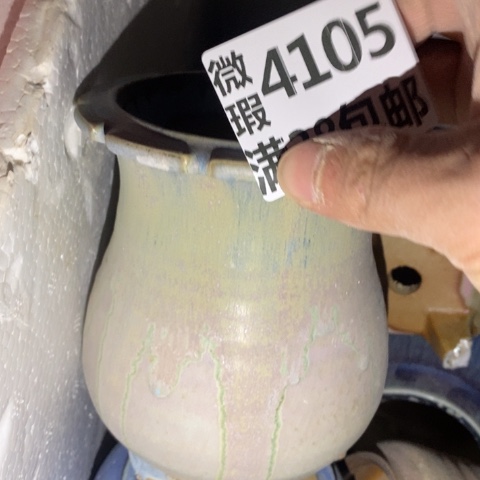 罐4105 微瑕38包邮景德镇陶瓷