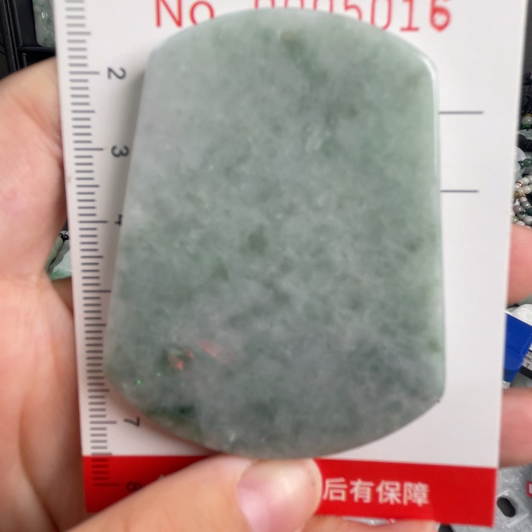 翡翠未镶嵌吊坠(不含链)微瑕