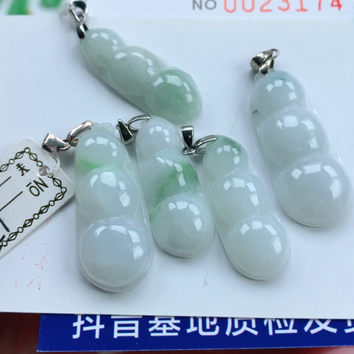 【闪购商品】翡翠挂件未镶嵌多样性发其1