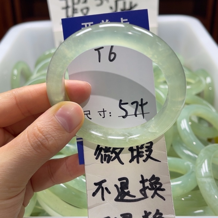 岫玉未镶嵌手镯手镯