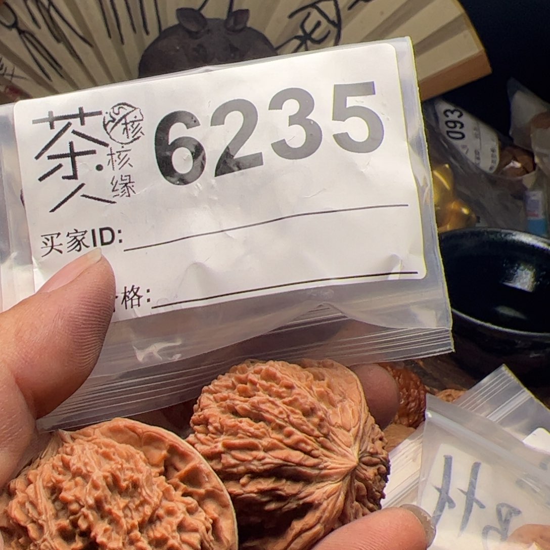 【闪购商品】文玩核桃吊坠今天