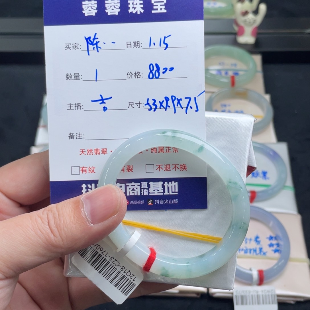 翡翠手镯未镶嵌陳****鸭翡翠手镯