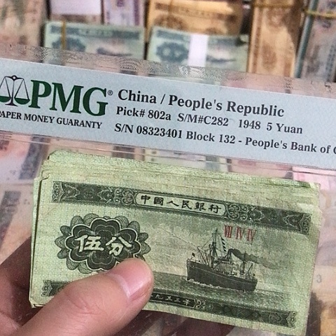 10张退市旧票福利品五分