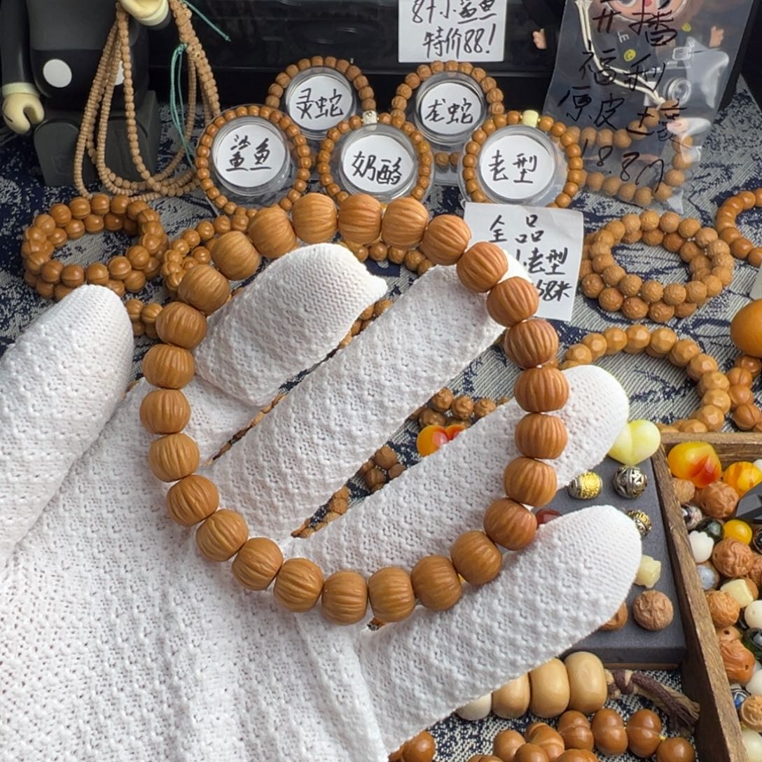 南***梦手串/手链核桃911小土豪