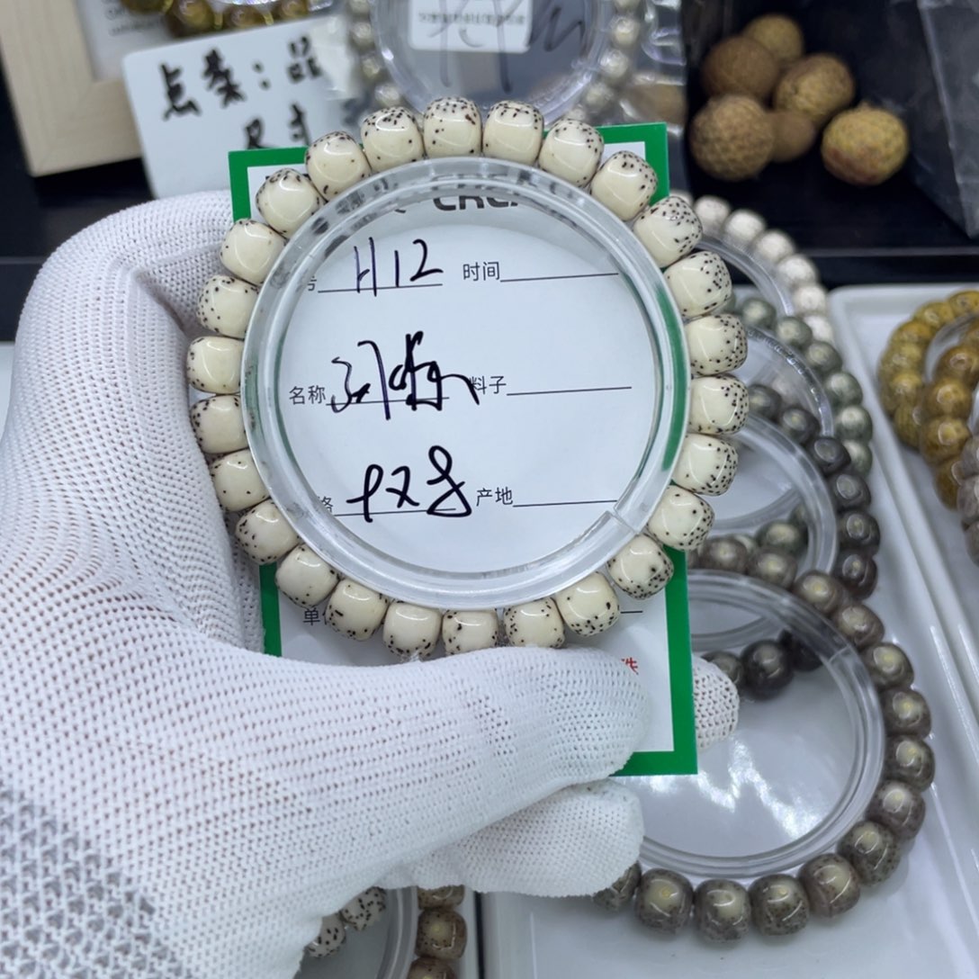 手串星月菩提H河豚