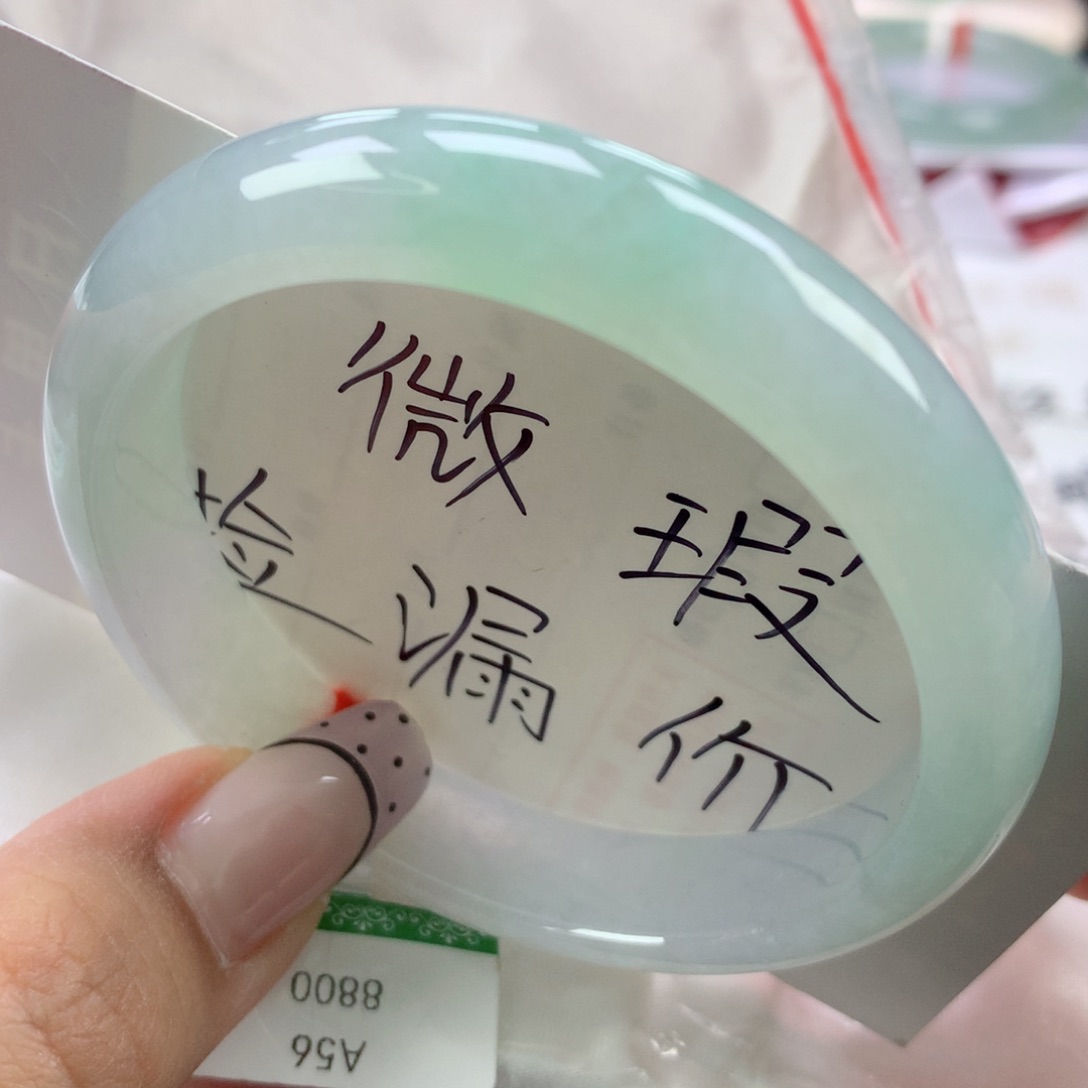 翡翠手镯未镶嵌56➕