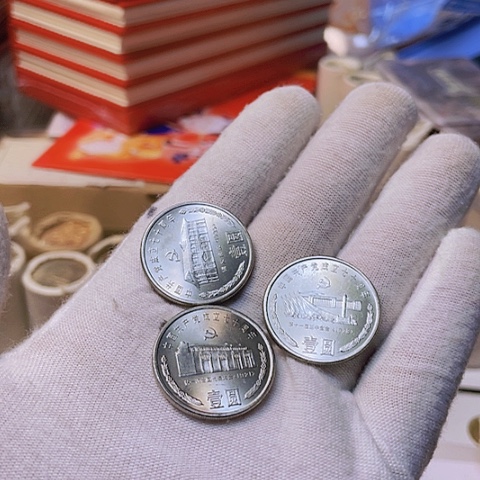 其他普通金属党70币套，，，，，，，
