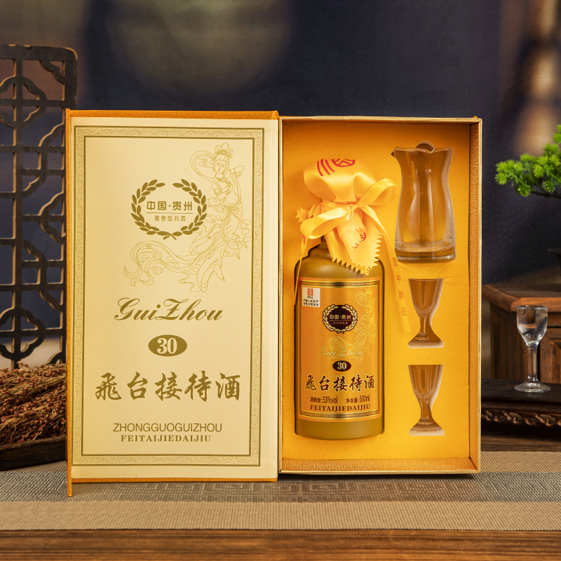 徽曹福飛台接待酱香型纯粮酿造白酒53度500ml