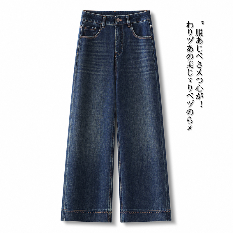 9928高腰薄款牛仔裤女春秋弹力新款时尚百搭阔腿修身显瘦女裤