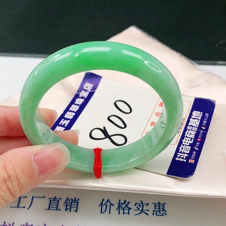未镶嵌手镯翡翠翡翠