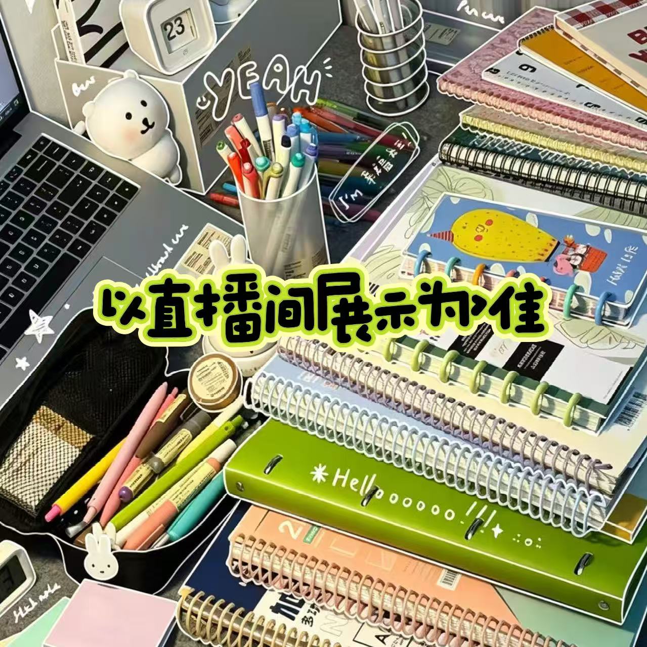 【三代】Kookei蜡笔小新联名中性笔限定野原新之助HELLO日系黑色0.5