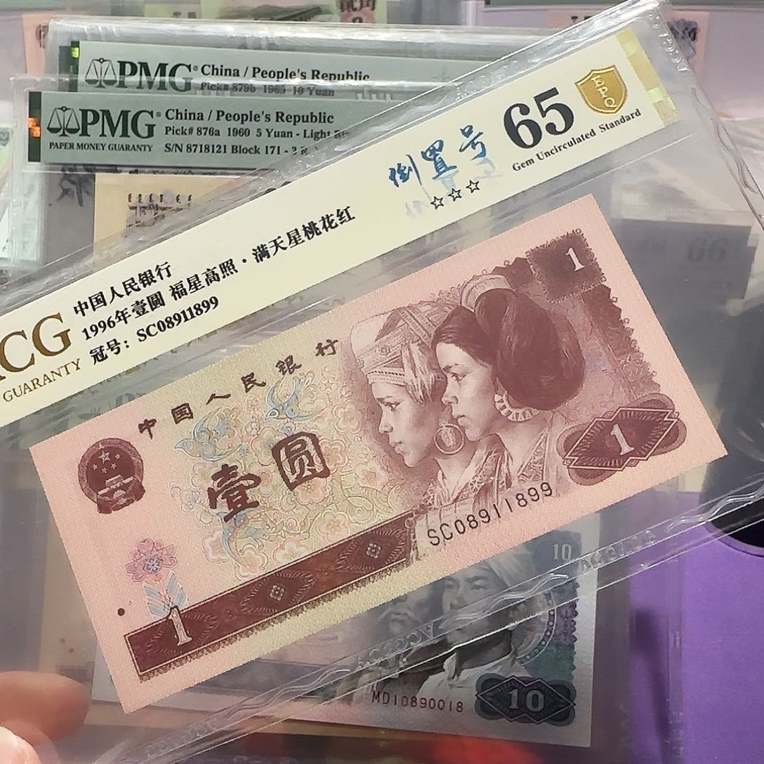 纸08911899。。。。。倒置金盾