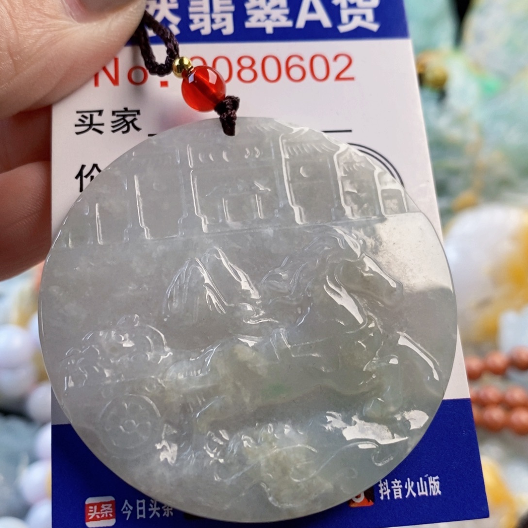 翡翠未镶嵌吊坠(不含链)