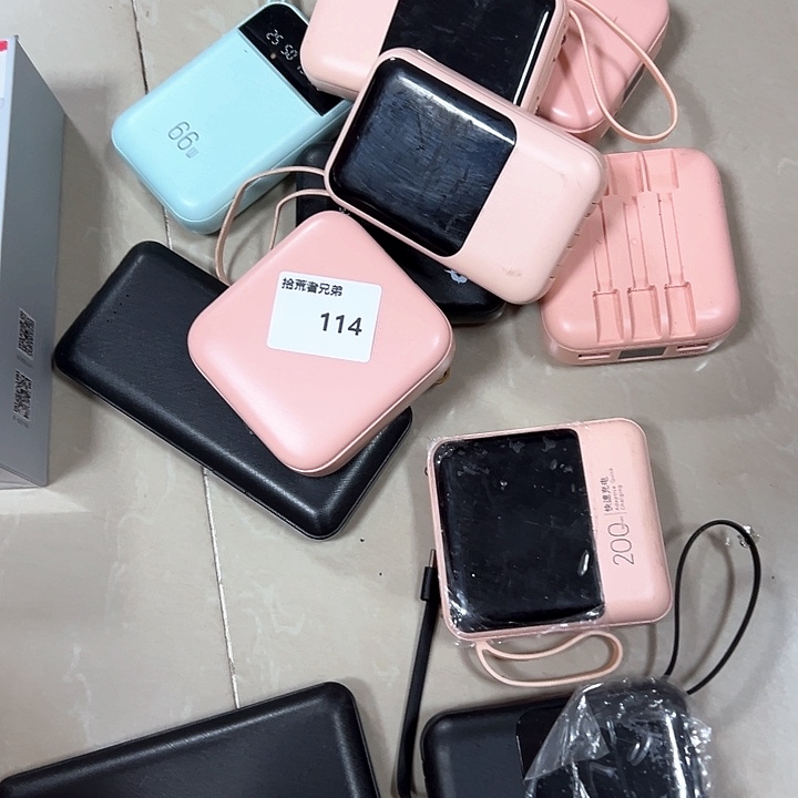 9新114号以直播间讲解为准