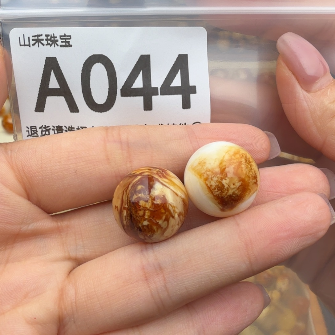 赵***渠琥珀未镶嵌珠宝奇石琥珀蜜蜡