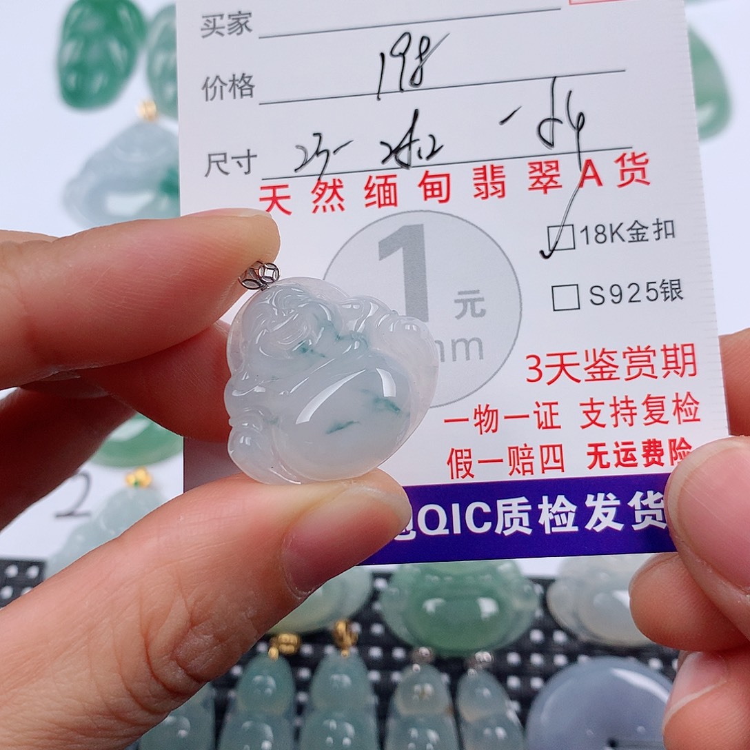 呼***）翡翠18K金镶嵌颈饰挂件