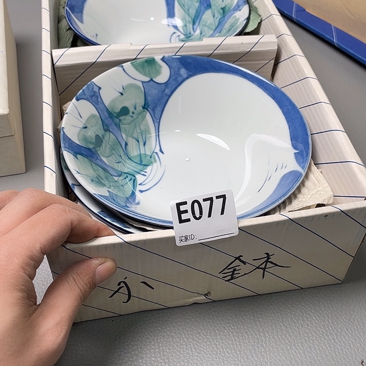 溢***海外中古一物一拍