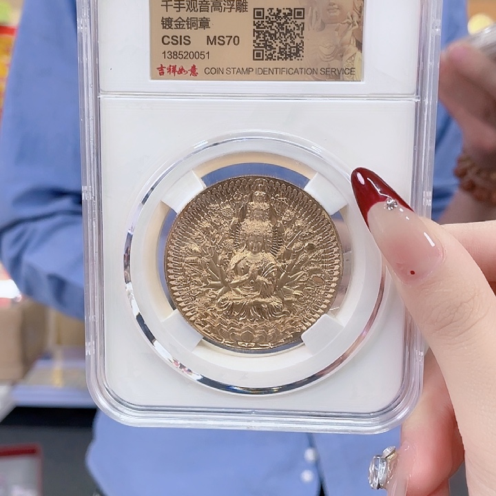 千手观音浮雕铜章邮品