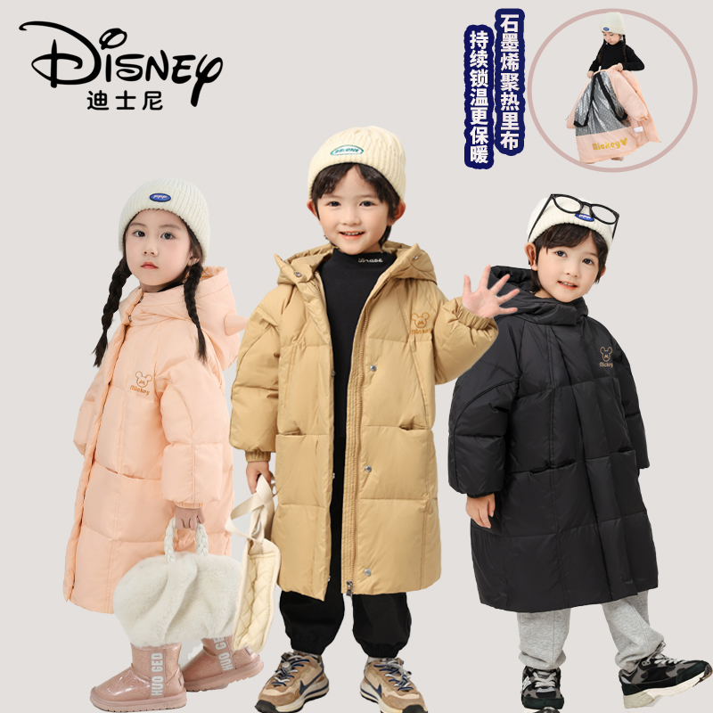 Disney/迪士尼儿童黑钻系列羽绒服中长款冬季外套XME4SU523