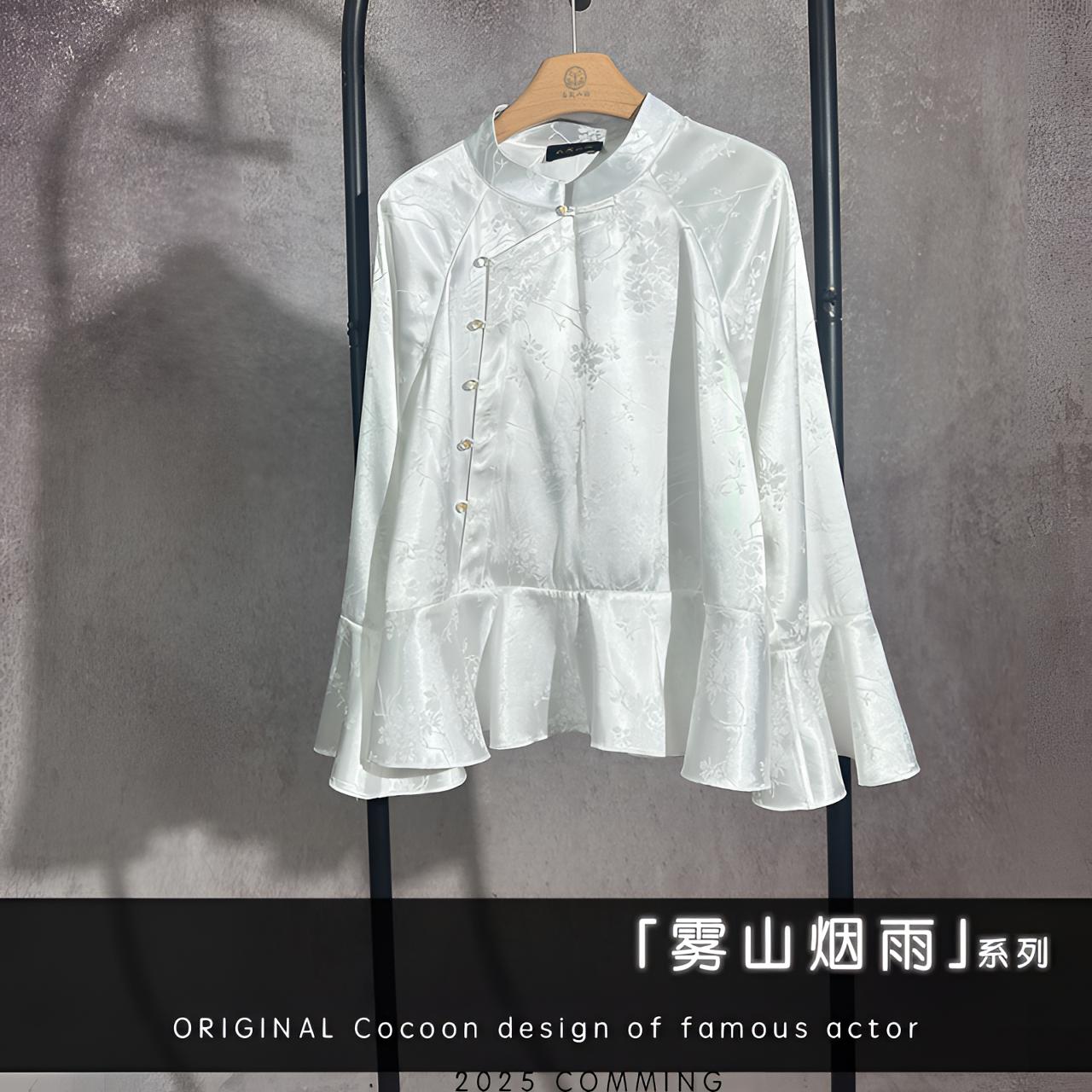 【雾山烟雨】BF32948白色提花珍珠白木耳边气质打底新中式长袖衬衣