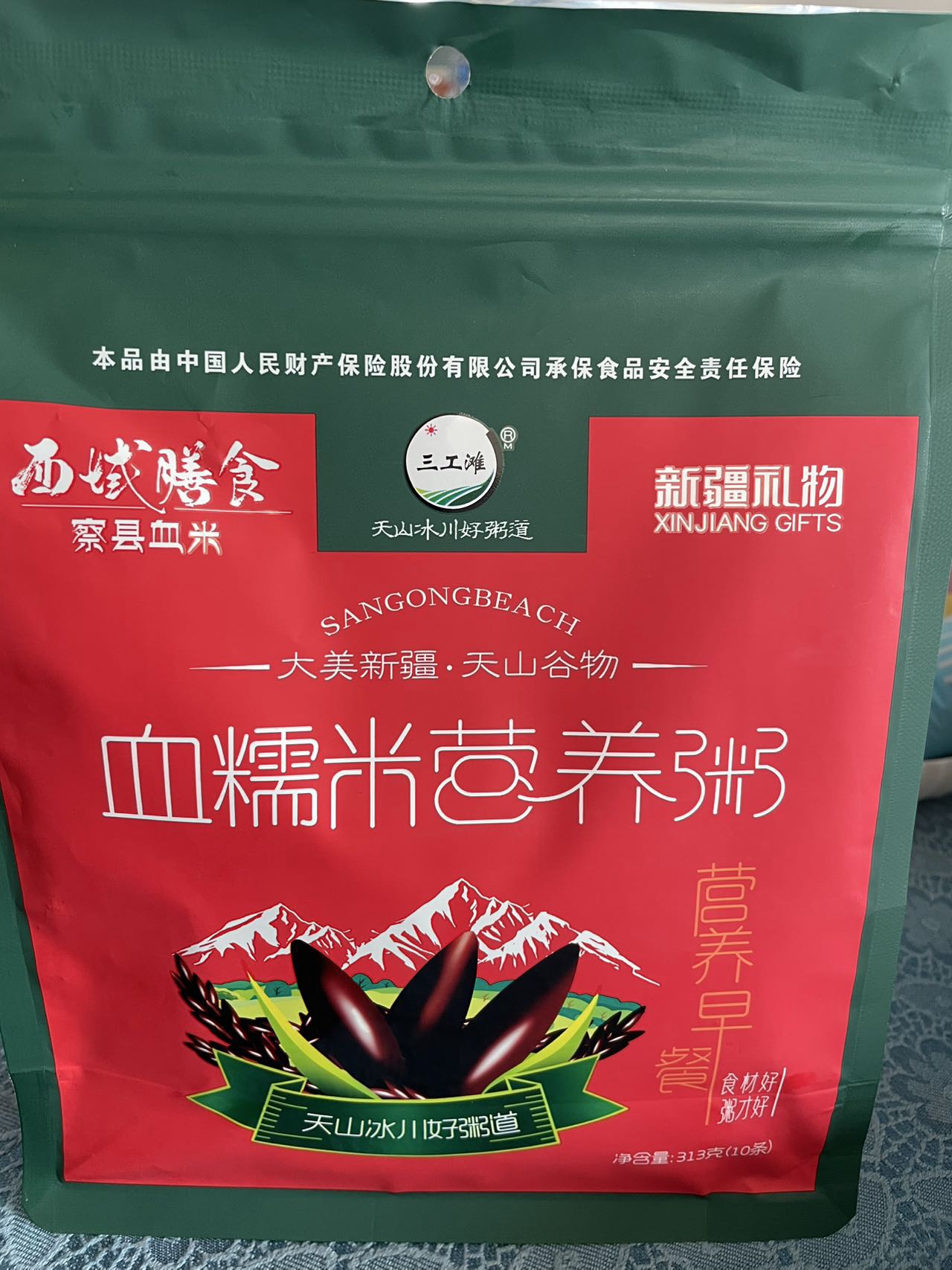 新疆农科院血米粥即食冲调粥速食粥早餐冲饮饱腹代餐粉