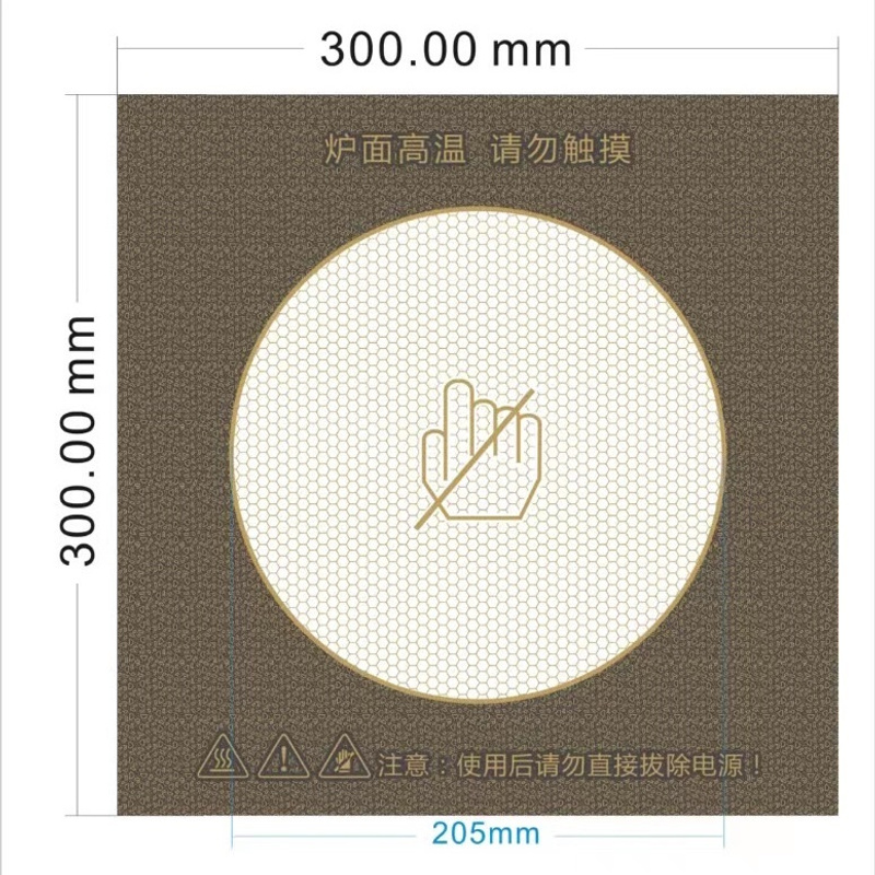 电陶炉光波炉暖炉火炉配件透明钛晶玻璃钛合金300*300面板耐高温