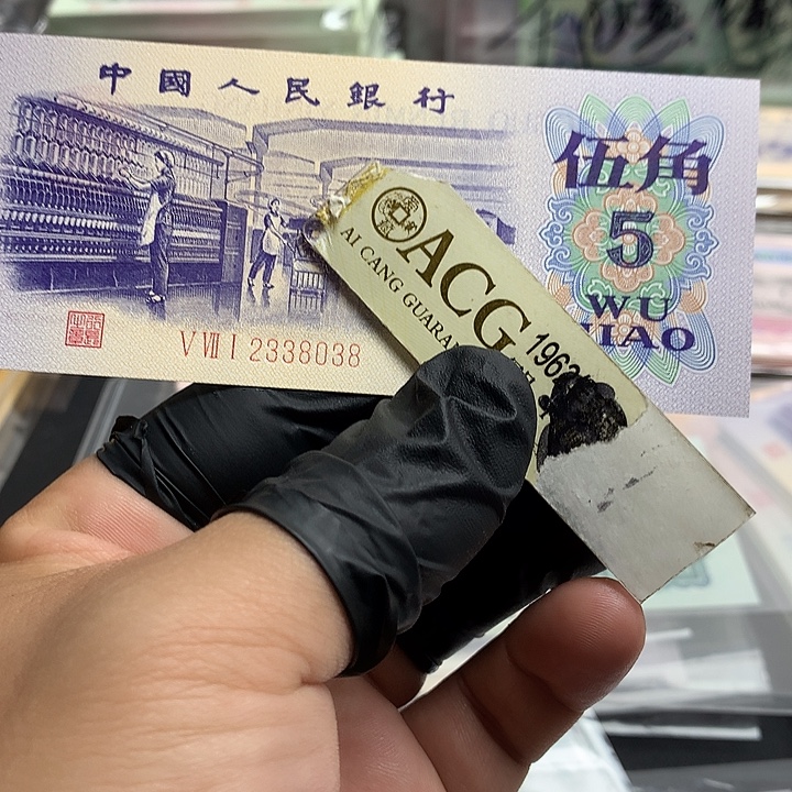 纺织数字钢码一张尾8无47绝品