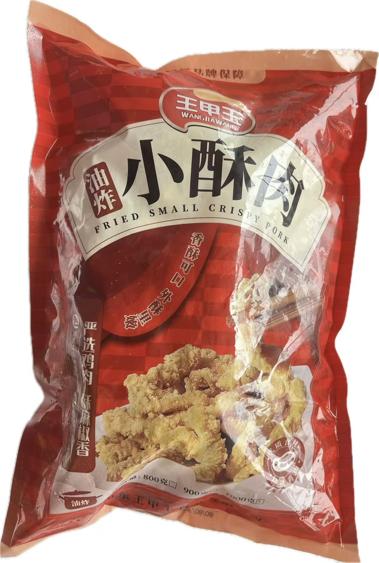 王甲王小酥肉1kg10袋椒香鸡肉小酥肉油炸小吃