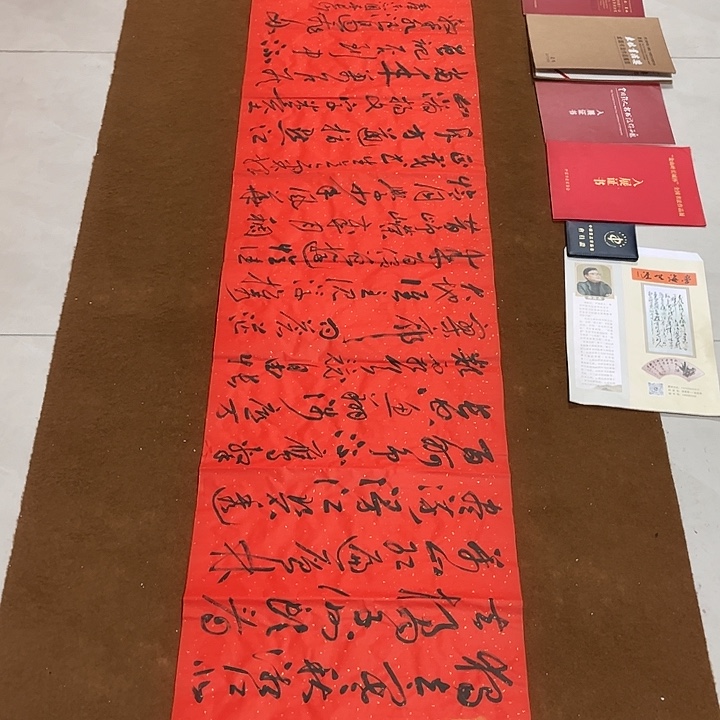 犟***主书法孙老师书法作品长沙
