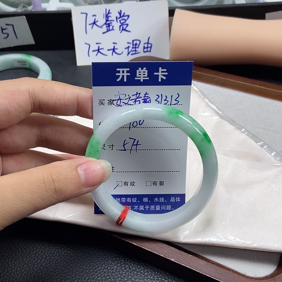 安***3一物一拍一物一拍手镯