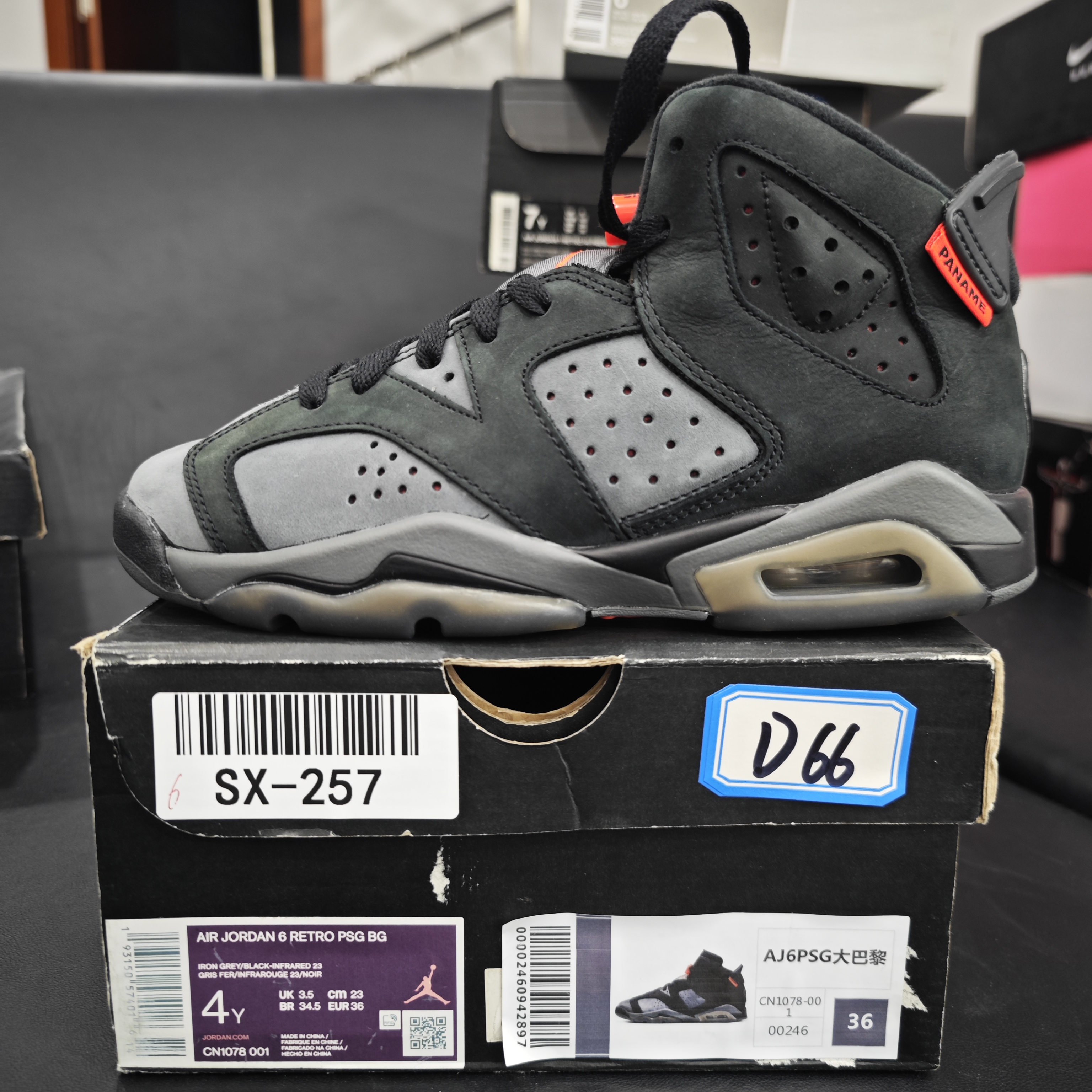 Nike aj6大巴黎高帮 36码 全新原盒 12月31 bai D66