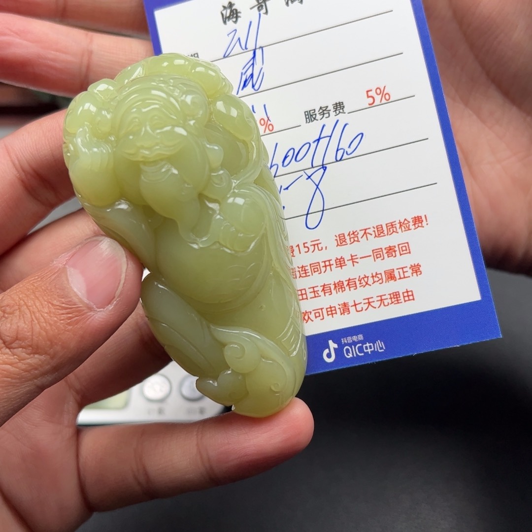 和田玉挂件未镶嵌感*