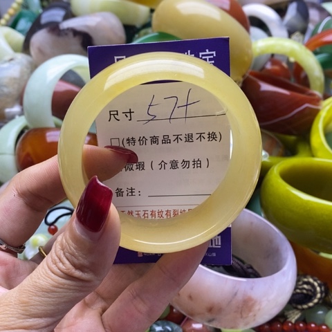 石英质玉手镯未镶嵌