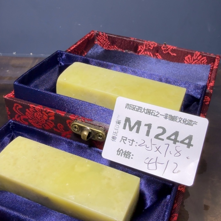 青田石11.12青田石雕厂家直销