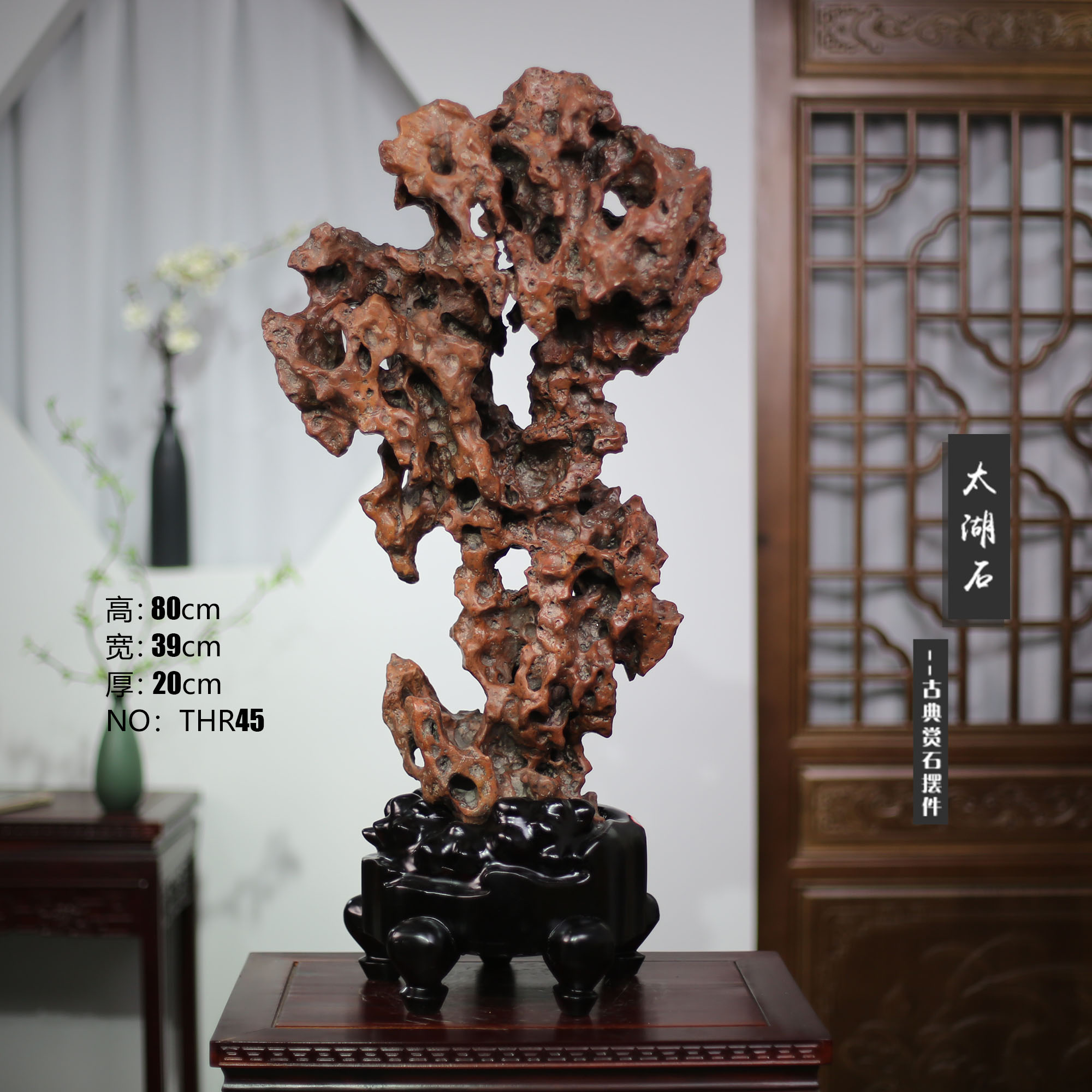 付米链接多样性发货奇石太湖石家居观赏石景观石摆件乔迁客厅玄关