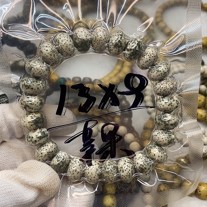 吊坠星月菩提海南